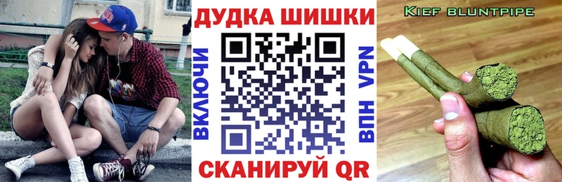 Где продают наркотики Томск ГАШИШ  АМФ  Мефедрон  МАРИХУАНА  Cocaine 