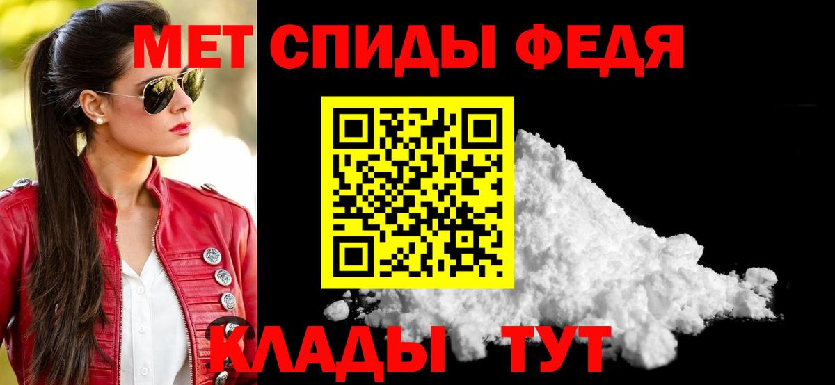 АМФ  Вход с VPN  АМФЕТАМИН  Томск  АМФ 97% 