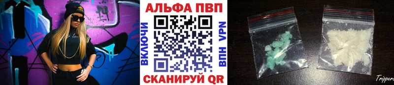 A PVP СК КРИС  сайты даркнета официальный сайт  Томск  мега ссылка 