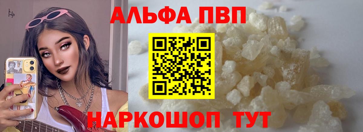 КЕТАМИН  ГАШ  NBOMe  Томск  MDMA  Codein  Вход с VPN  А ПВП СК кристаллы  Бошки Шишки  МЕТАДОН  МЕФ  