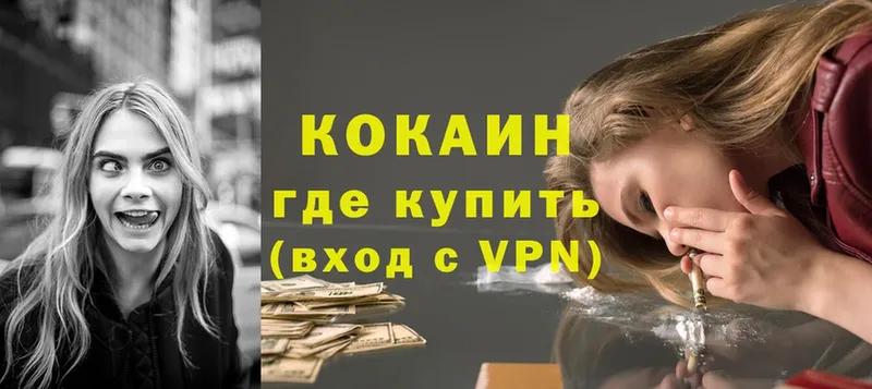 KRAKEN рабочий сайт  Томск  Cocaine VHQ 