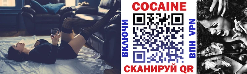 Кокаин Columbia  Томск 