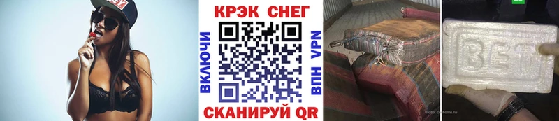 КОКАИН Эквадор Томск