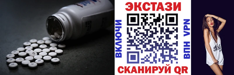 Ecstasy Philipp Plein  магазин продажи   Томск 