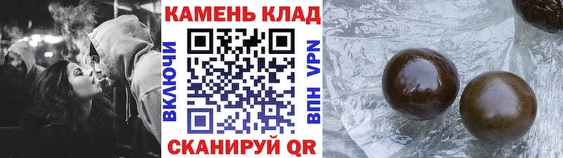 Гашиш hashish  где найти наркотики  Томск 