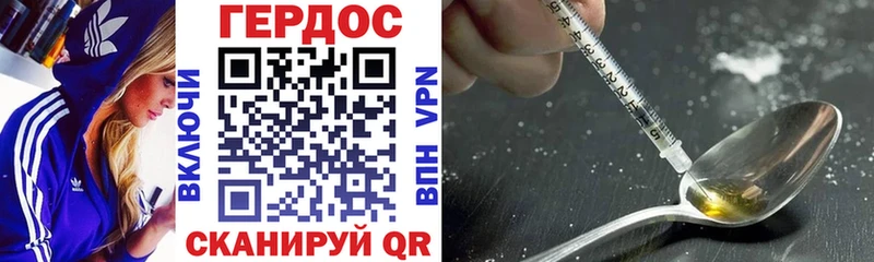 ГЕРОИН афганец это телеграм Томск
