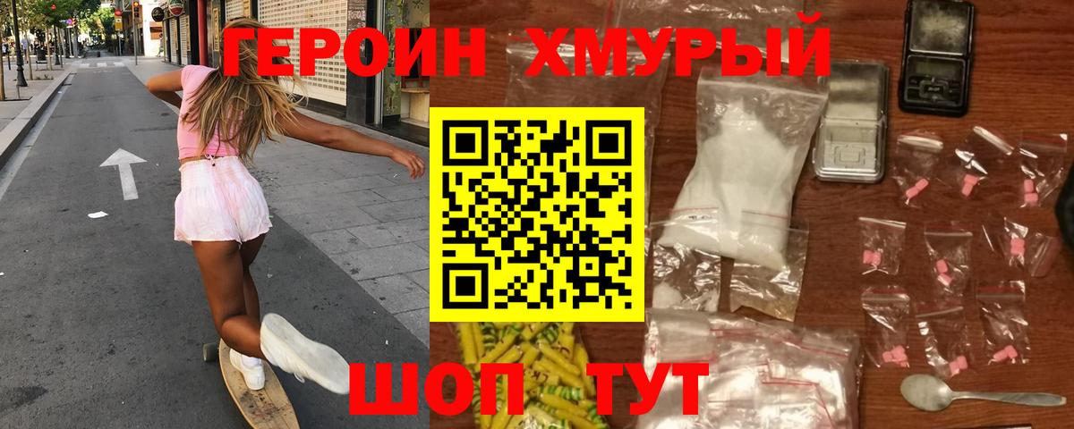 Конопля  Томск  Мефедрон кристаллы  Альфа ПВП СОЛЬ кристаллы 