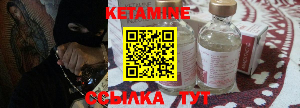 omg ONION  Томск  Кетамин ketamine 
