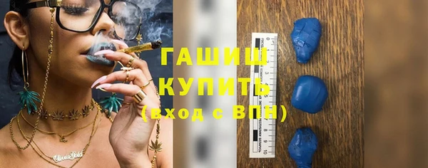 кокаин VHQ Осинники