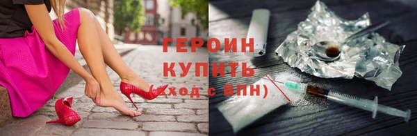 кокаин VHQ Осинники
