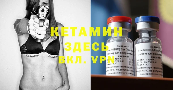 кокаин VHQ Осинники