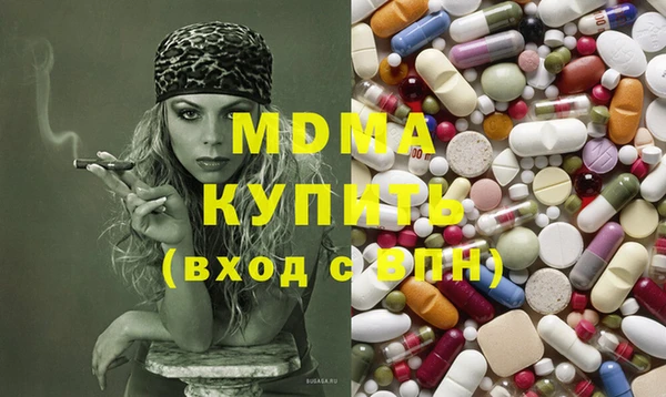 кокаин VHQ Осинники