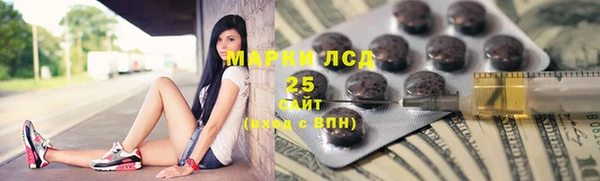 кокаин VHQ Осинники