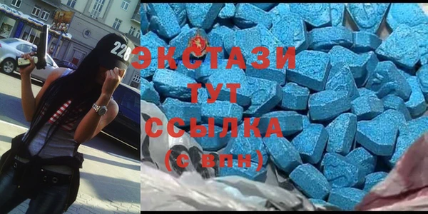 кокаин VHQ Осинники