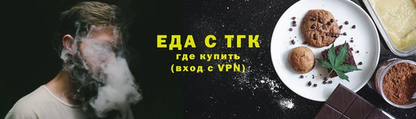 кокаин VHQ Осинники