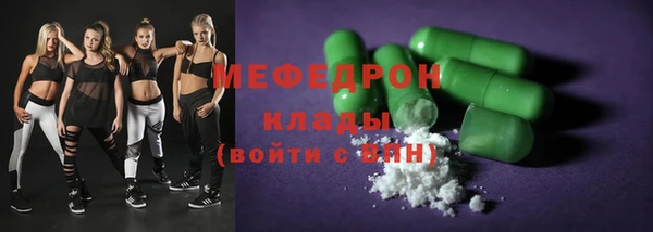 кокаин VHQ Осинники