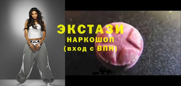 кокаин VHQ Осинники