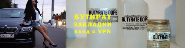 кокаин VHQ Осинники