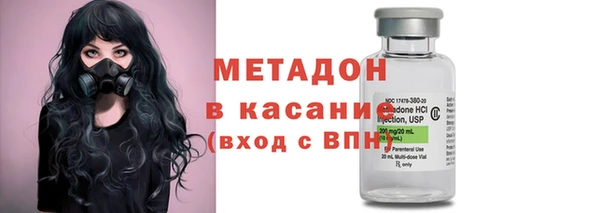 кокаин VHQ Осинники