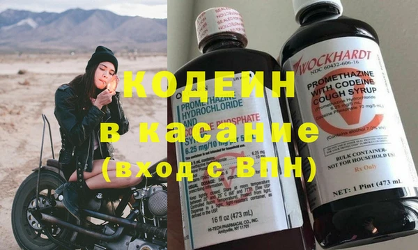 кокаин VHQ Осинники