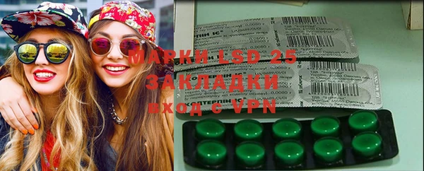 кокаин VHQ Осинники