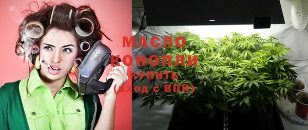 кокаин VHQ Осинники