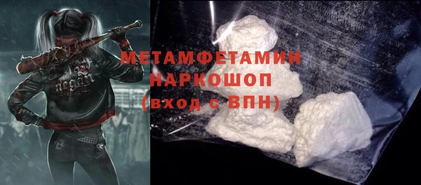 кокаин VHQ Осинники