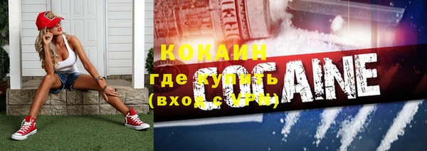 кокаин VHQ Осинники