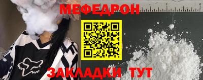 молекула духа Берёзовский