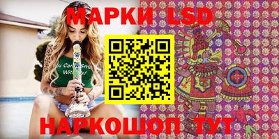 кокаин VHQ Бийск