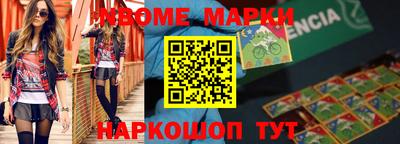 мдпв Волжск