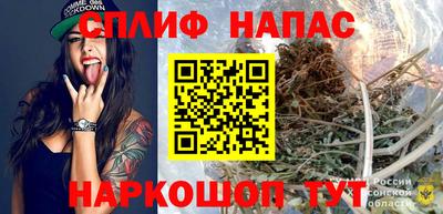 кокаин VHQ Бийск