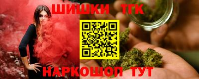 кокаин VHQ Бийск