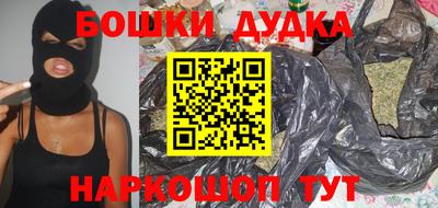 кокаин VHQ Бийск