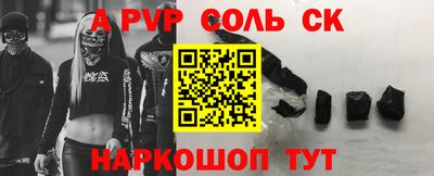 мдпв Волжск
