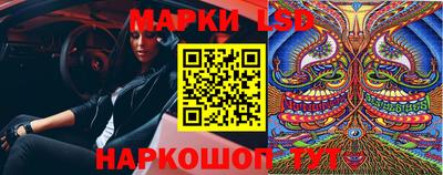 кокаин VHQ Бийск