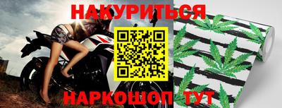 кокаин VHQ Бийск