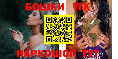 кокаин VHQ Бийск