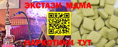мдпв Волжск