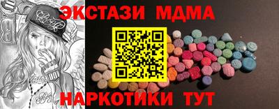 мдпв Волжск