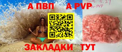мдпв Волжск