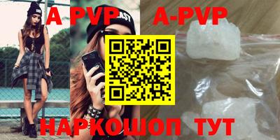 кокаин VHQ Бийск