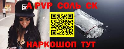 дживик Волжский