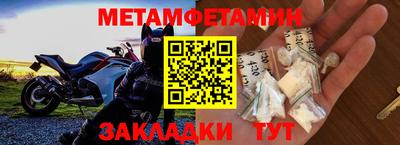 молекула духа Берёзовский