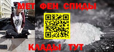 кокаин VHQ Бийск