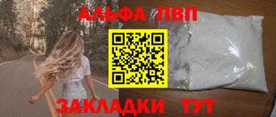 дживик Волжский