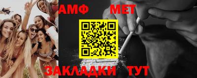 дживик Волжский