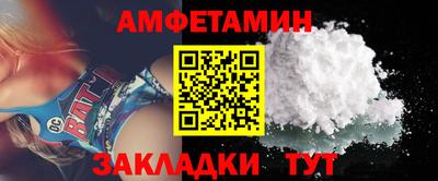 кокаин VHQ Бийск