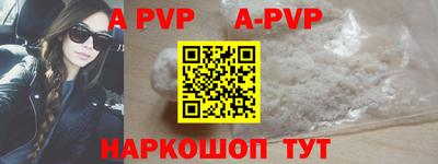 мдпв Волжск