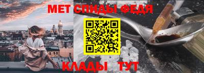 дживик Волжский